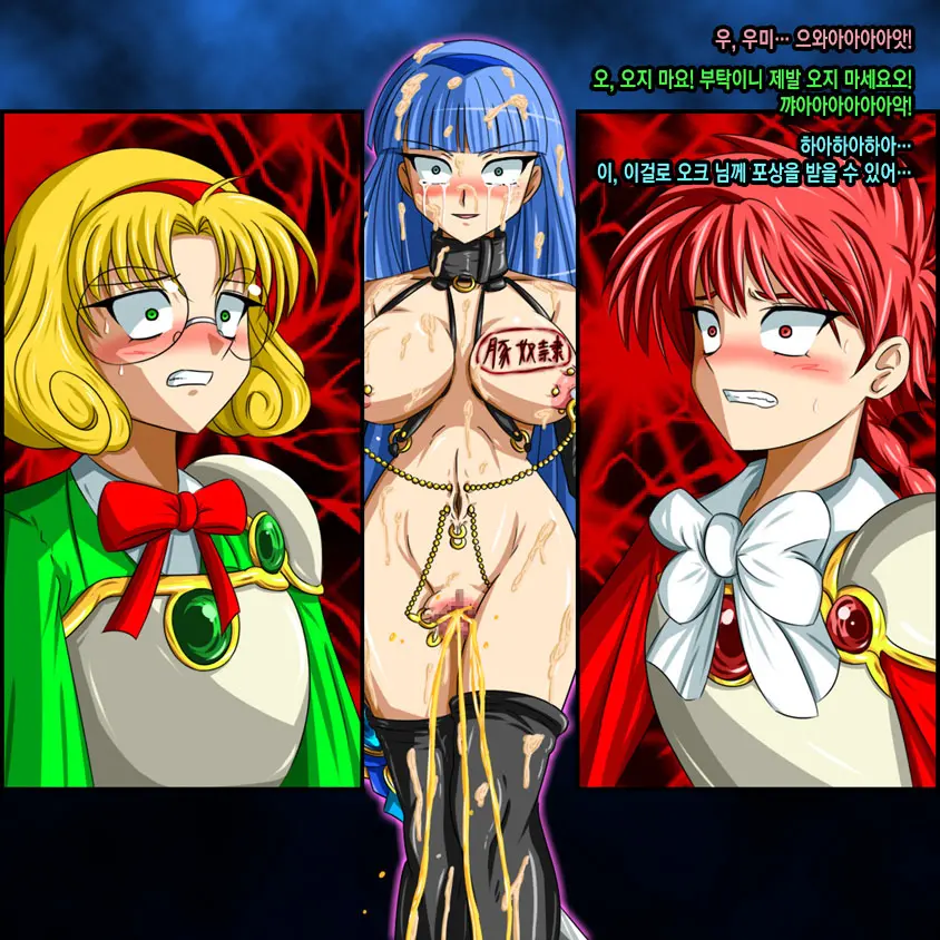 Super Hentai CG Shuu 02 - Kaisui Yokujou